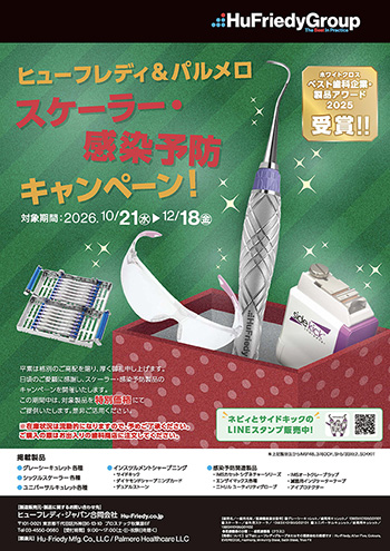 ScalerIPPromo2026